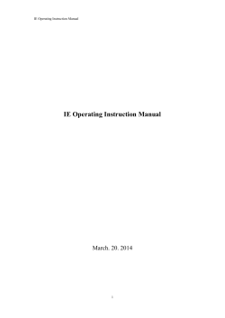 2. IE menu introduction