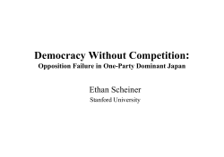 Democracy Without Competition: Opposition Failure in One
