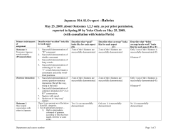 Assessment Report Summary (Five Column Model)