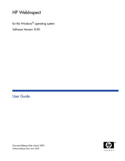 HP WebInspect 8.0 ユーザーガイド