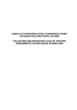 casglu a chynhyrchu ffeil o asesiadau athro astudiaethau