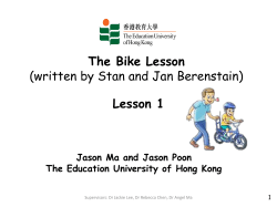 The Bike Lesson