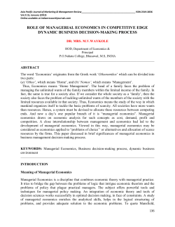 role of managerial economics in competitive edge dynamic business