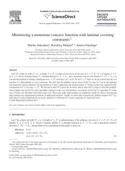 Minimizing a monotone concave function with laminar covering