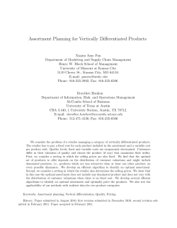 Assortment Planning for Vertically Differentiated Products