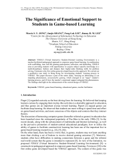 The Significance of Emotional Support to Students in Game