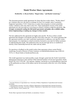Model Worker Share Agreement, no annotations