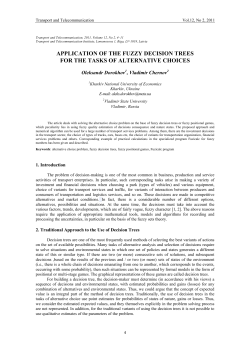 application of the fuzzy decision trees for the tasks of