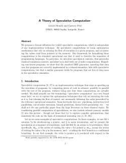 A Theory of Speculative Computation