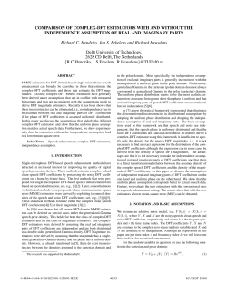 comparison of complex-dft estimators with and without the