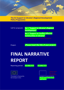 Final narrative report