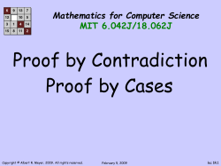 Proof by Cases