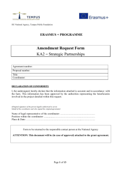 Amendment Request Form