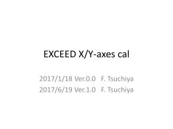 EXCEED X/Y
