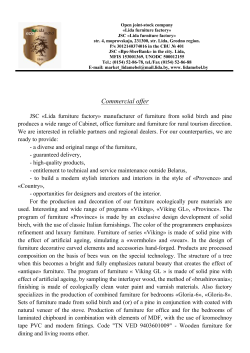 Open joint-stock company "Lida Furniture Factory"