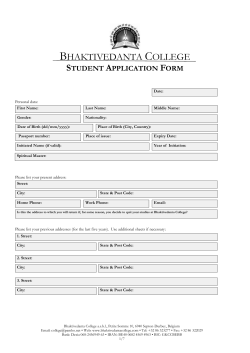 student application form