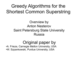 07 Nesterov Anton Greedy algorithms for the SCS problem