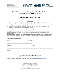 Short Term Summer Study Abroad to Seoul, Korea (June 3, 2017