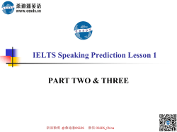 Example Describe a situation that others didn`t tell you the whole