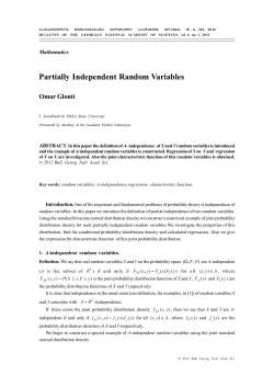 Partially Independent Random Variables