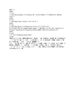 important dates for team captains