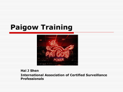 Paigow Training - International Association of Certified Surveillance