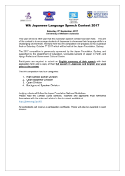 2017 WA JP Speech Contest applicationform_OPEN