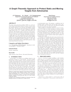 A Graph-Theoretic Approach to Protect Static