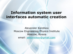 User interfaces for information system automatic creation