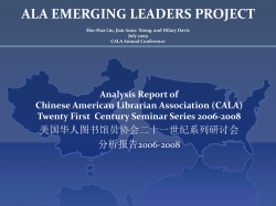 ALA Emerging Leaders Project - American Library Association