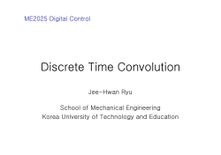 Discrete Time Convolution