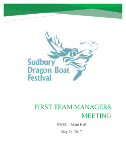 2017 SDBF Team Manager`s Package