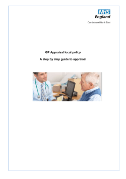 Every three years you will be randomly allocated an appraiser who