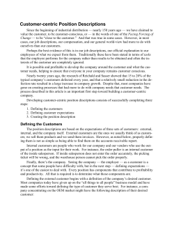 Customer-centric Position Descriptions