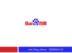 Baidu (NYSE: BIDU)
