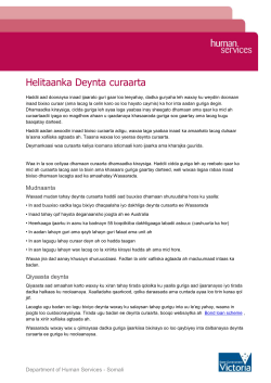 Getting a bond loan - Department of Human Services, Victoria