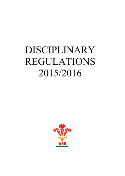 disciplinary regulations 2015/2016