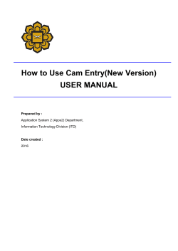 How to Use Cam Entry(New Version) USER MANUAL