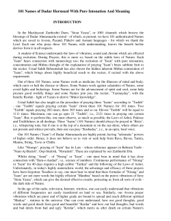 101 Names of Dadar Hormuzd With Pure Intonation