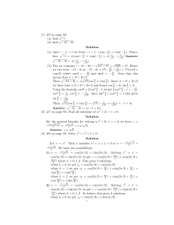 (1) #3 on page 83: (a) find / -i (b) find / -15 - 8i. Solution (a) since |