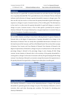 Introduction: When the price of a goods falls, its quantity demanded