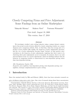 Closely Competing Firms and Price Adjustment