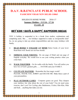 D.A.V.  R.B.ENCLAVE PUBLIC SCHOOL PASHCHIM VIHAR NEW