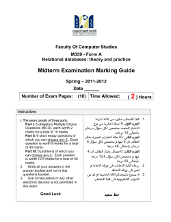 Faculty Of Computer Studies M359 - Form A Relational databases
