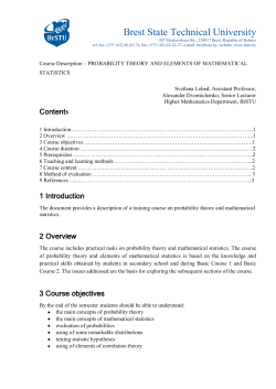 Probability Theory and Elements of Mathematical Statistics