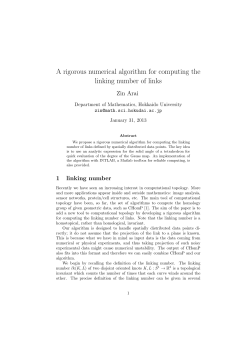 A rigorous numerical algorithm for computing the linking number of