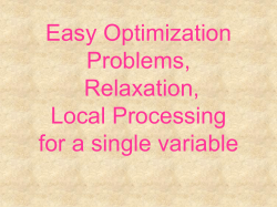 MULTILEVEL PLACEMENT ALGORITHM