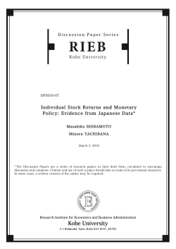 Individual Stock Returns and Monetary Policy: Evidence from