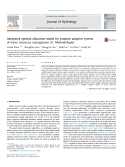Integrated optimal allocation model for complex adaptive system of