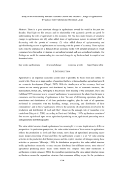 Study on the Relationship between Economic Growth and Structural